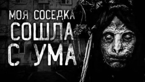 Мне надо – аудиокнига
