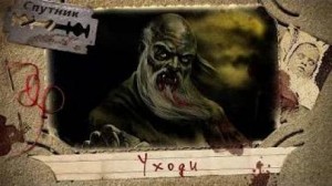 Уходи – аудиокнига