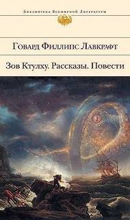 Потустороннее – аудиокнига