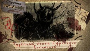 Чудесный танец Ефросинии Босоногой – аудиокнига