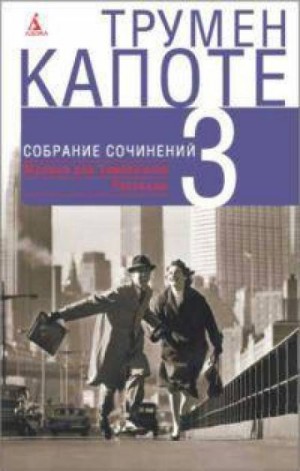 Дерево ночи – аудиокнига