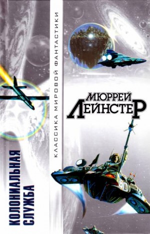 Из глубины – аудиокнига