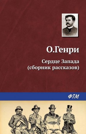Выкуп – аудиокнига