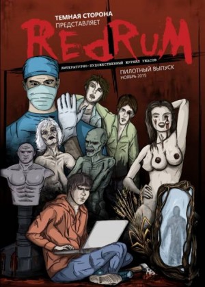 Пшеница – аудиокнига