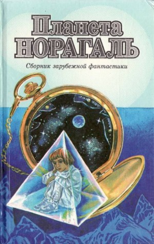 Ковчег – аудиокнига