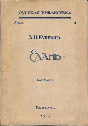 Рассказы в каплях – аудиокнига