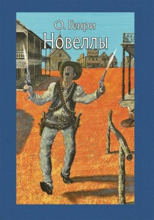 Бабье лето Джонсона Сухого Лога – аудиокнига