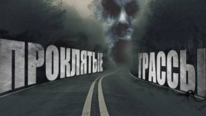 Таксёрские байки 2