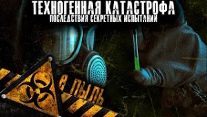 В пыль – аудиокнига