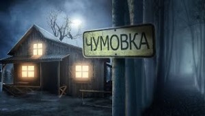 Окна – аудиокнига