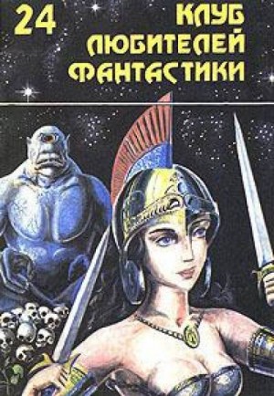 А я пойду дальше… – аудиокнига