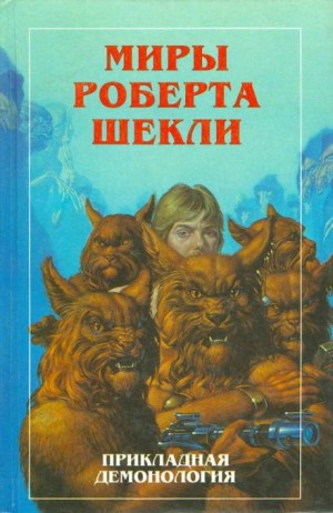 Заказ – аудиокнига