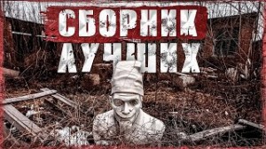 3 лучших истории на ночь – аудиокнига