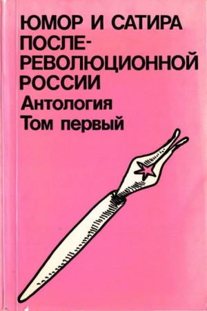 Лев – аудиокнига