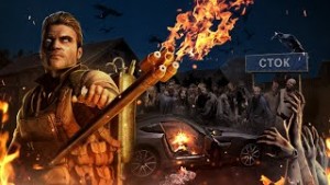 Сток – аудиокнига