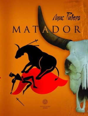 Matador – аудиокнига
