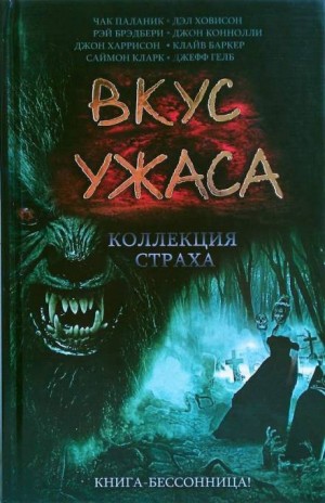 Реинкарнация – аудиокнига