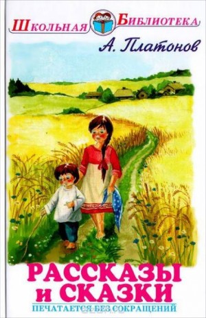 Уля – аудиокнига