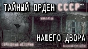 Bоин с улицы Суворова – аудиокнига