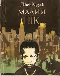 Пик (это я) – аудиокнига