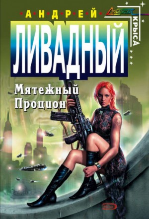 Форма жизни – аудиокнига