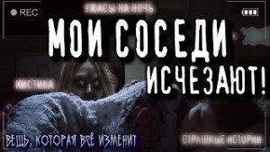 Вещь которая всё изменит – аудиокнига