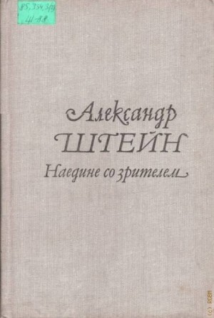 Версия – аудиокнига
