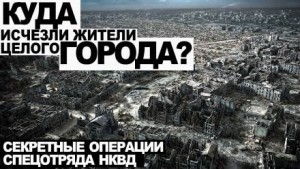 Дело № 8. Меч Божий