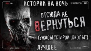Вернуться – аудиокнига