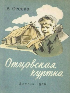 Бабка – аудиокнига