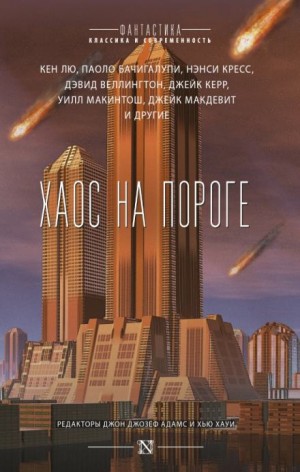 Вот-вот – аудиокнига