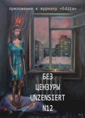 Экзамен по латыни – аудиокнига