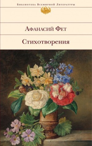 Стихотворения – аудиокнига