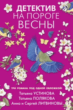Закон обратного волшебства – аудиокнига