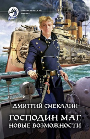 Новые возможности – аудиокнига