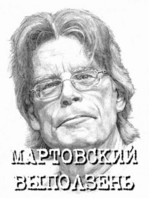 Весна в Нью-Шейроне – аудиокнига