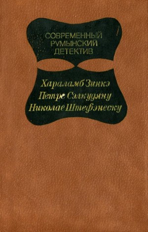 Дед и Анна Драга – аудиокнига