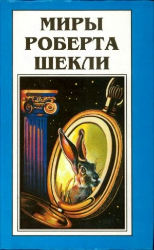 Всё, что вы есть – аудиокнига