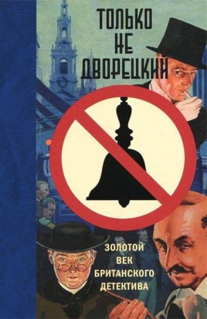 У телефона – аудиокнига