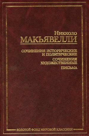 Золотой осёл – аудиокнига