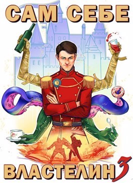 Дом, тёмный дом – аудиокнига