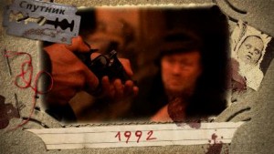 1992 – аудиокнига