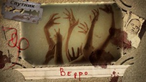 Ведро – аудиокнига