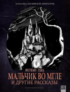 Танец в полнолуние – аудиокнига