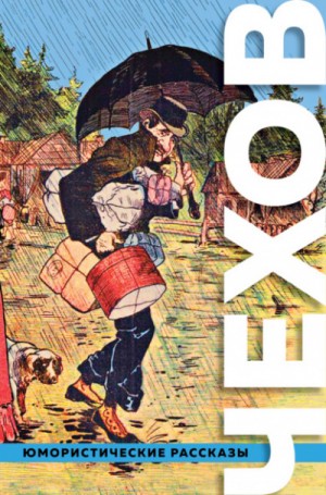 Пёстрые рассказы – аудиокнига