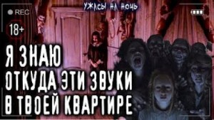 Домовой – аудиокнига