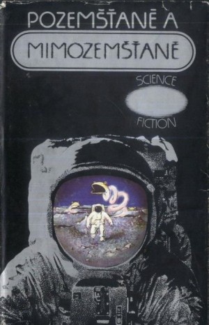 Стук в дверь – аудиокнига