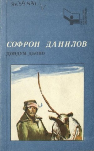 Рассказы – аудиокнига