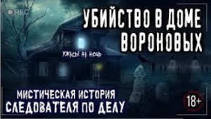 Непригодная – аудиокнига