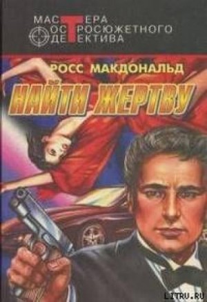 Бородатая леди – аудиокнига